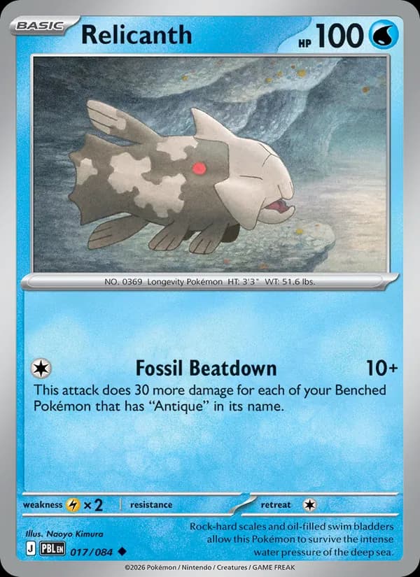Relicanth 17/84