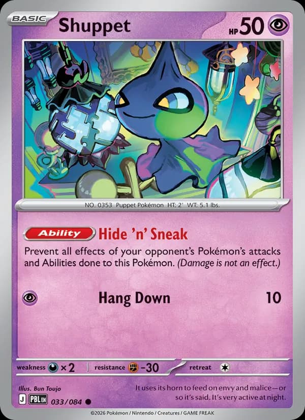 Shuppet 33/84