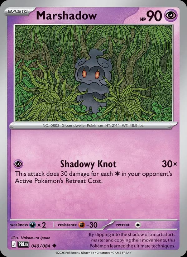 Marshadow 40/84