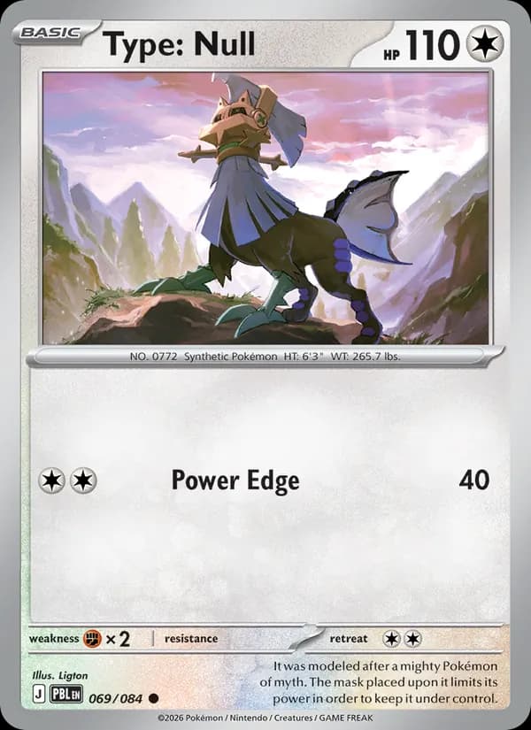 Type: Null 69/84
