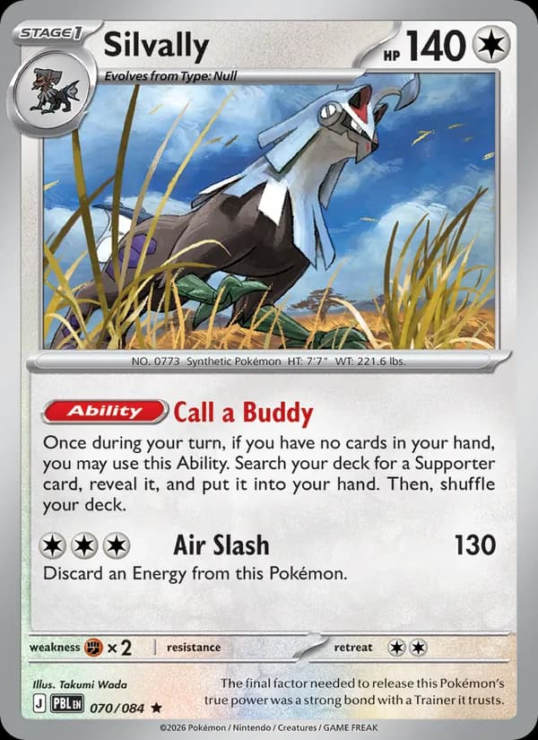 Silvally 70/84