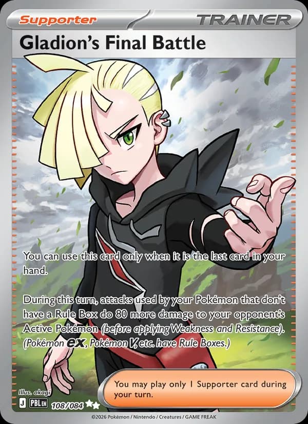 Gladion's Final Battle 108/84