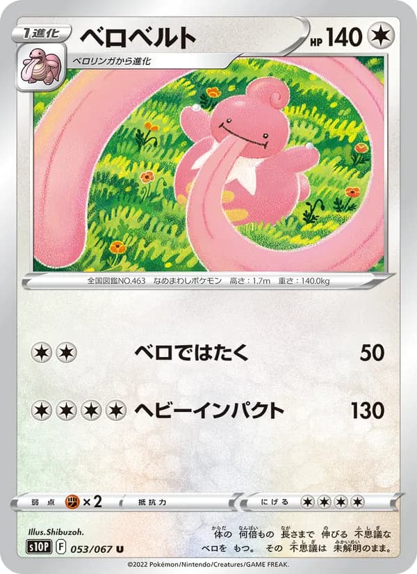 Lickilicky 053/67