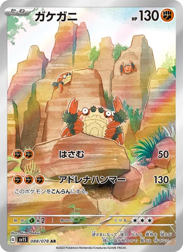 Klawf 088/78