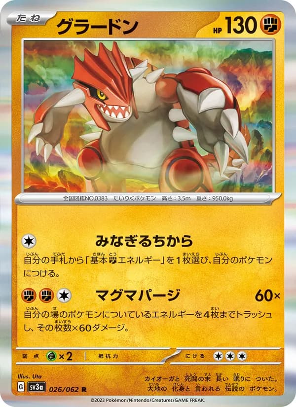 Groudon 026/62