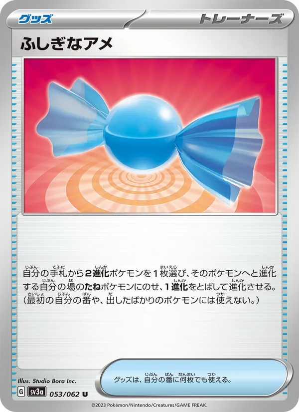 Rare Candy 053/62