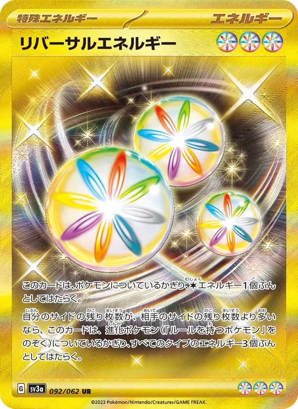 Reversal Energy 092/62