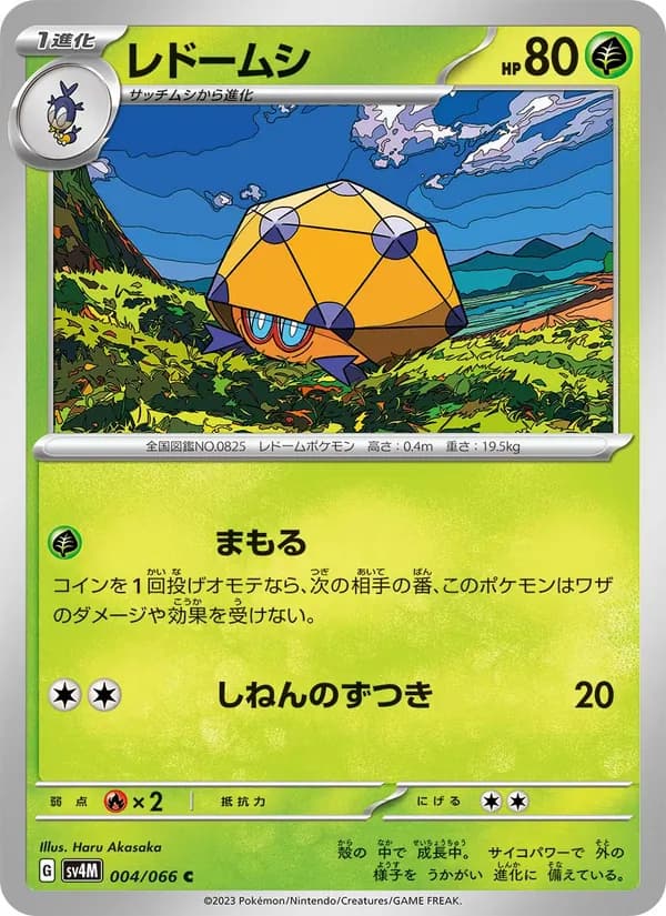 Dottler 004/66