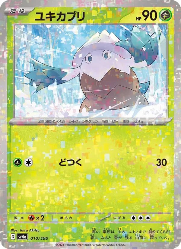 Snover 010/190