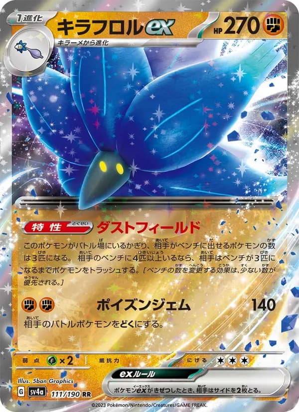Glimmora ex 111/190