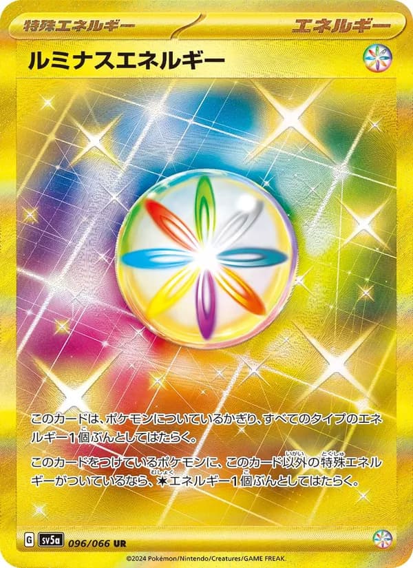 Luminous Energy 096/66