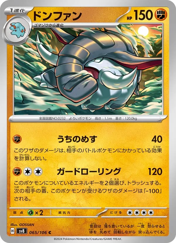 Donphan 065/106