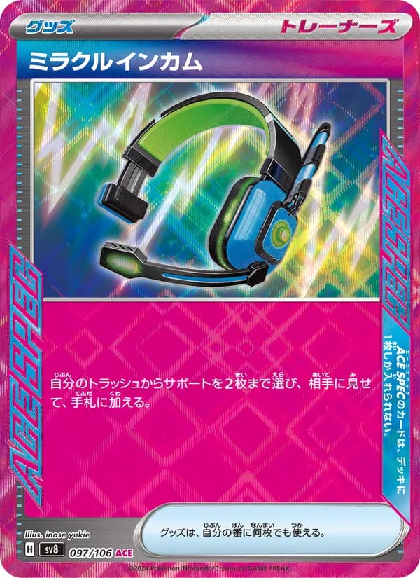 Miracle Headset 097/106