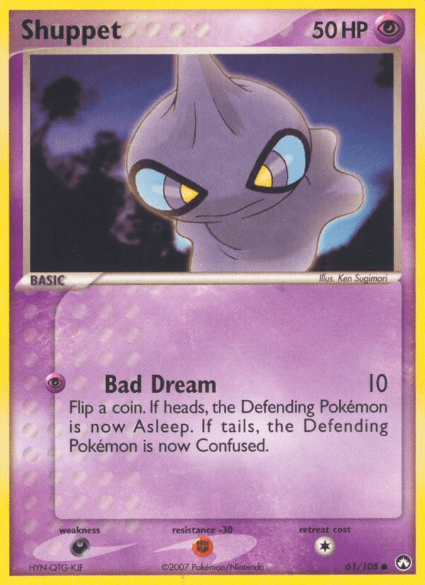 Shuppet 61/108