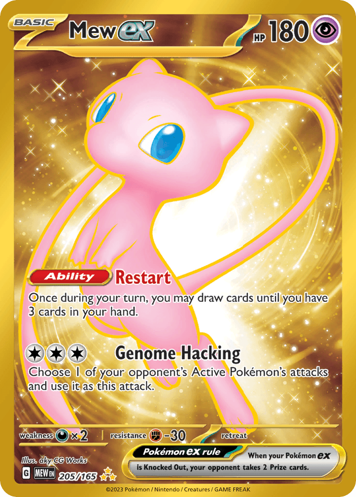 Mew ex 205/165