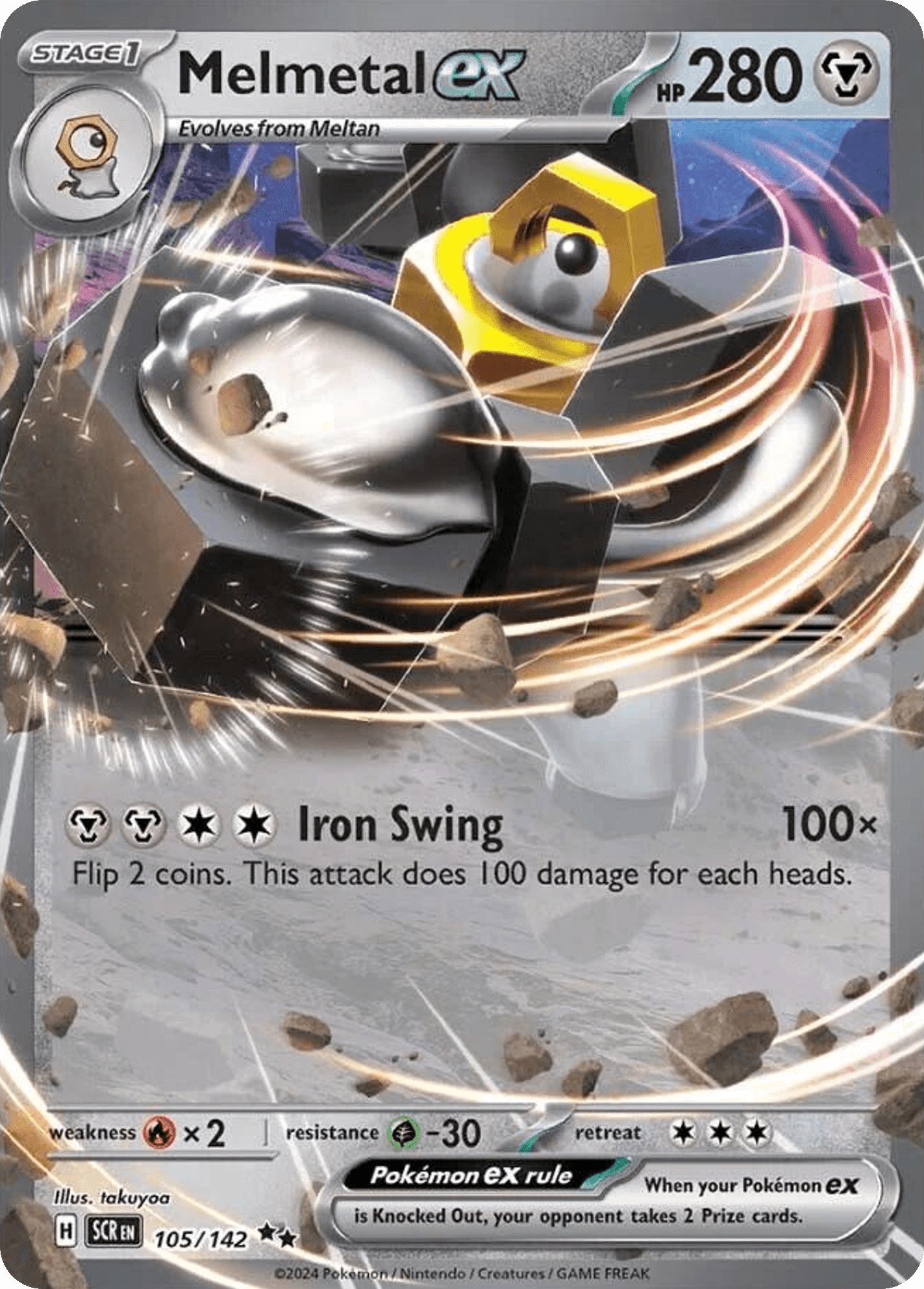 Melmetal ex 105/142