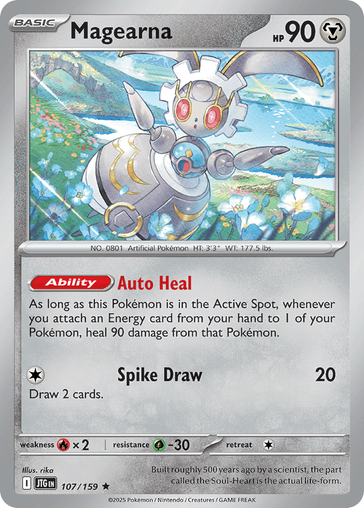 Magearna 107/159