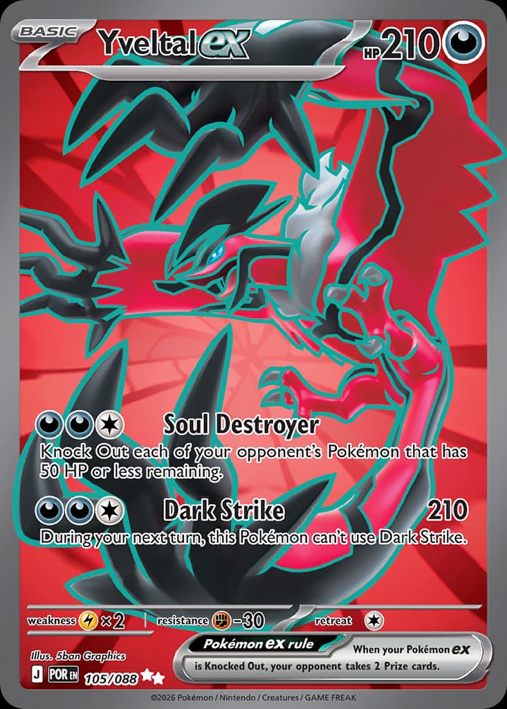 Yveltal ex 105/88