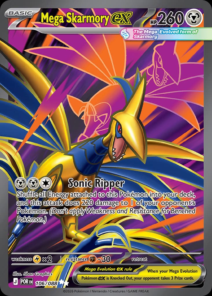Mega Skarmory ex 106/88