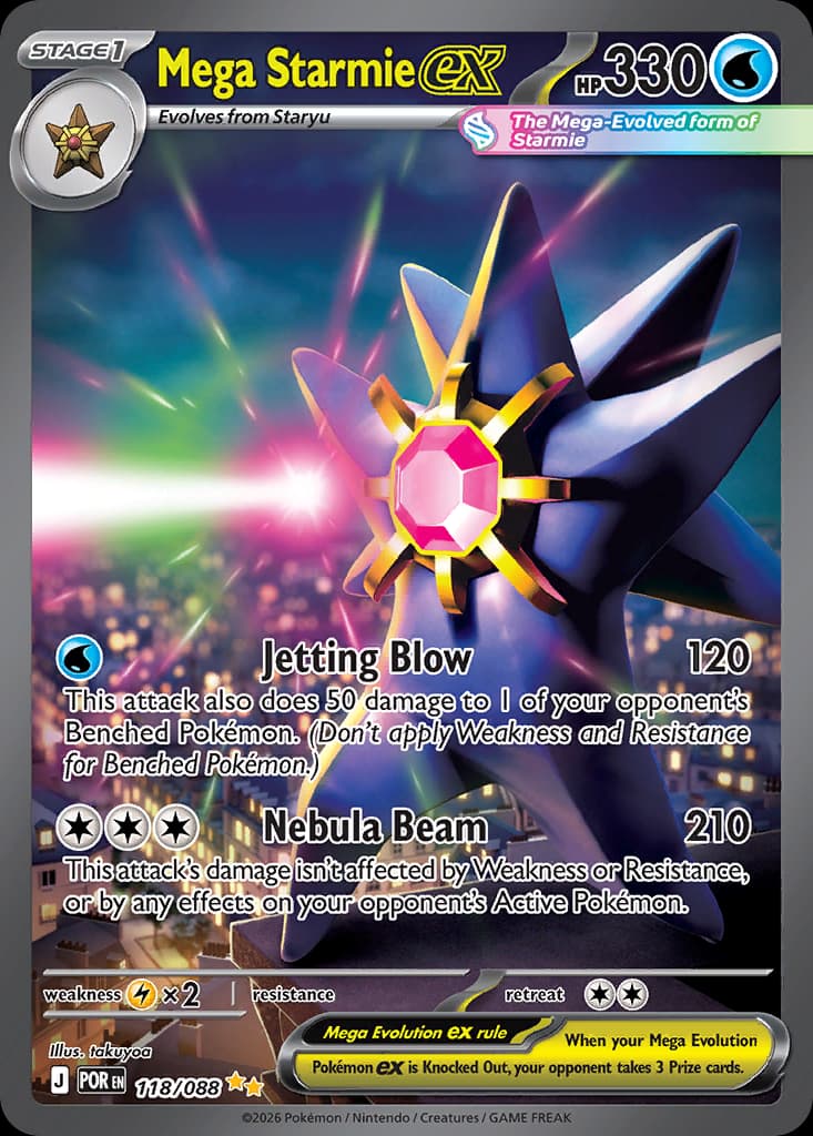 Mega Starmie ex 118/88