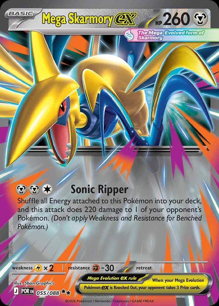 Mega Skarmory ex 55/88