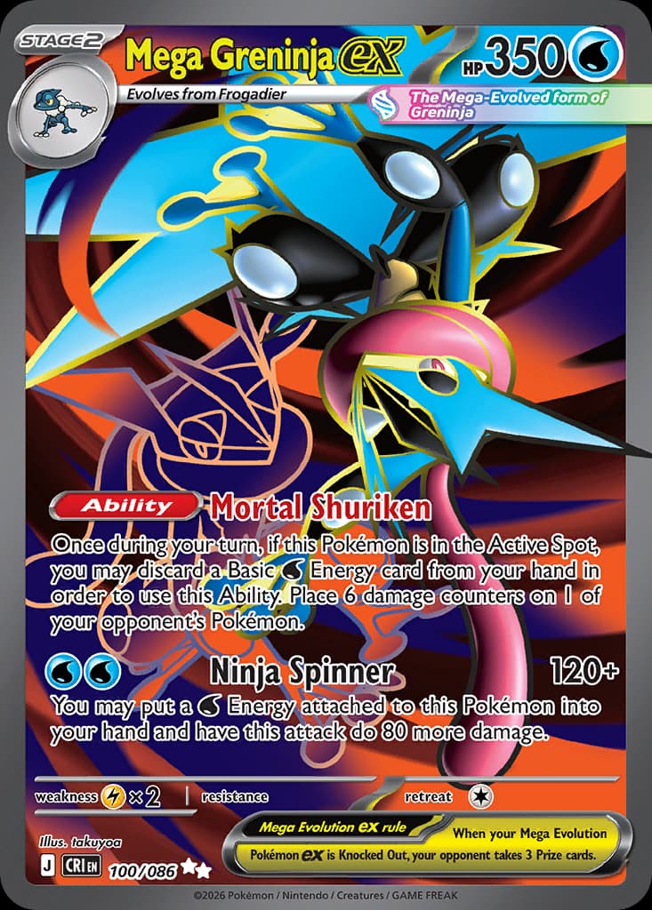 Mega Greninja ex 100/86