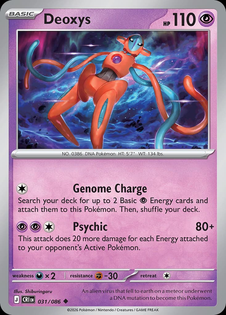 Deoxys 31/86