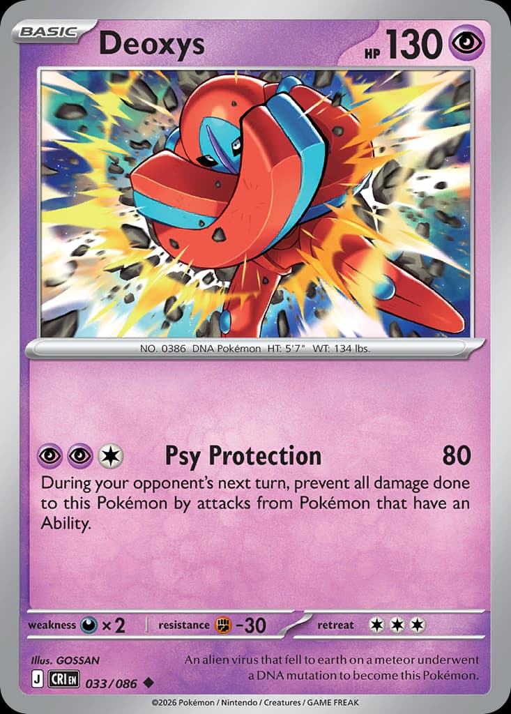 Deoxys 33/86
