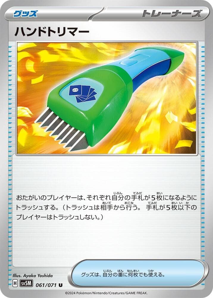 Hand Trimmer 061/71