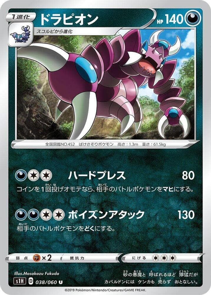 Drapion 038/60