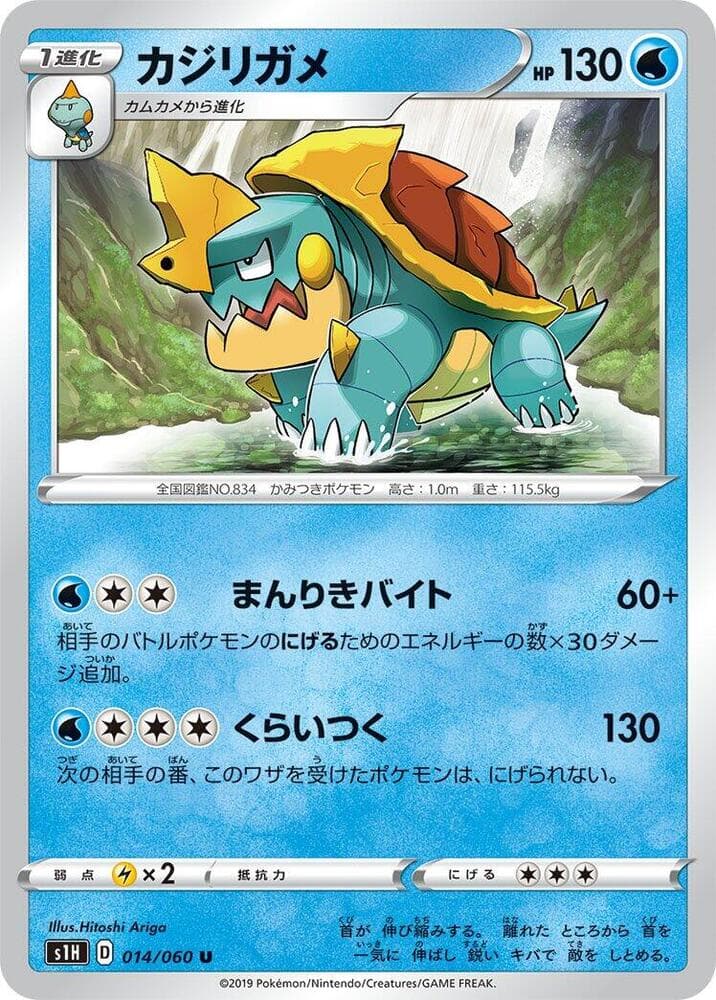 Drednaw 014/60
