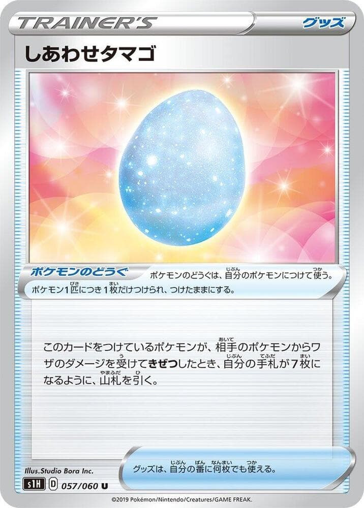 Lucky Egg 057/60