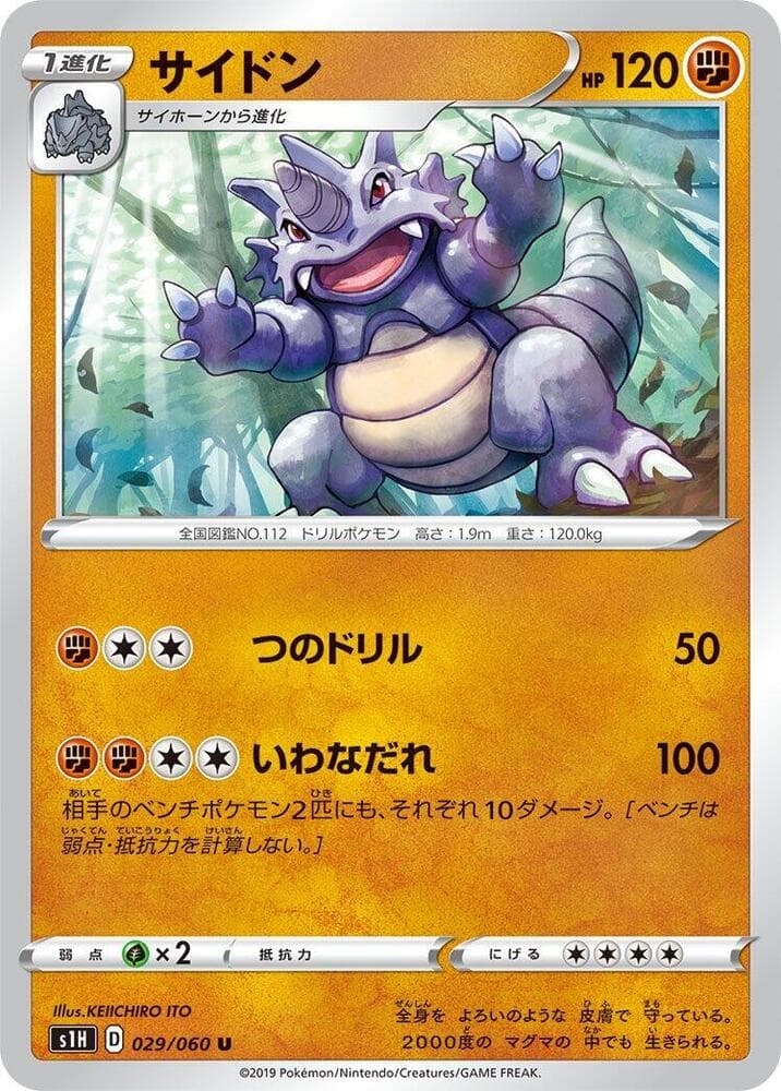 Rhydon 029/60