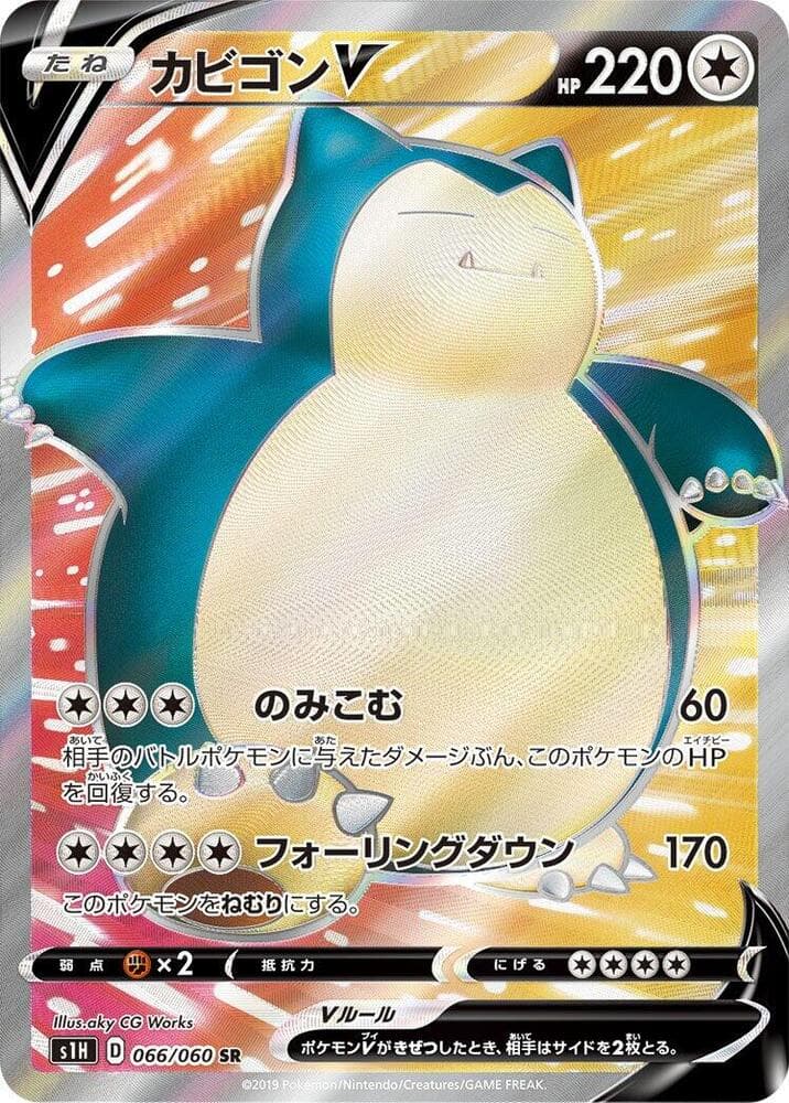 Snorlax V 066/60