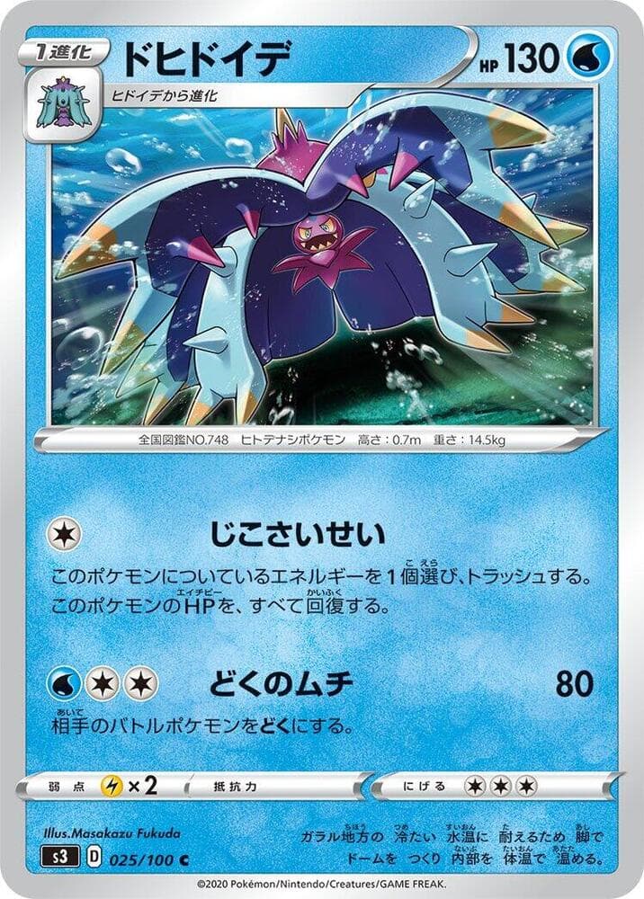 Toxapex 025/100