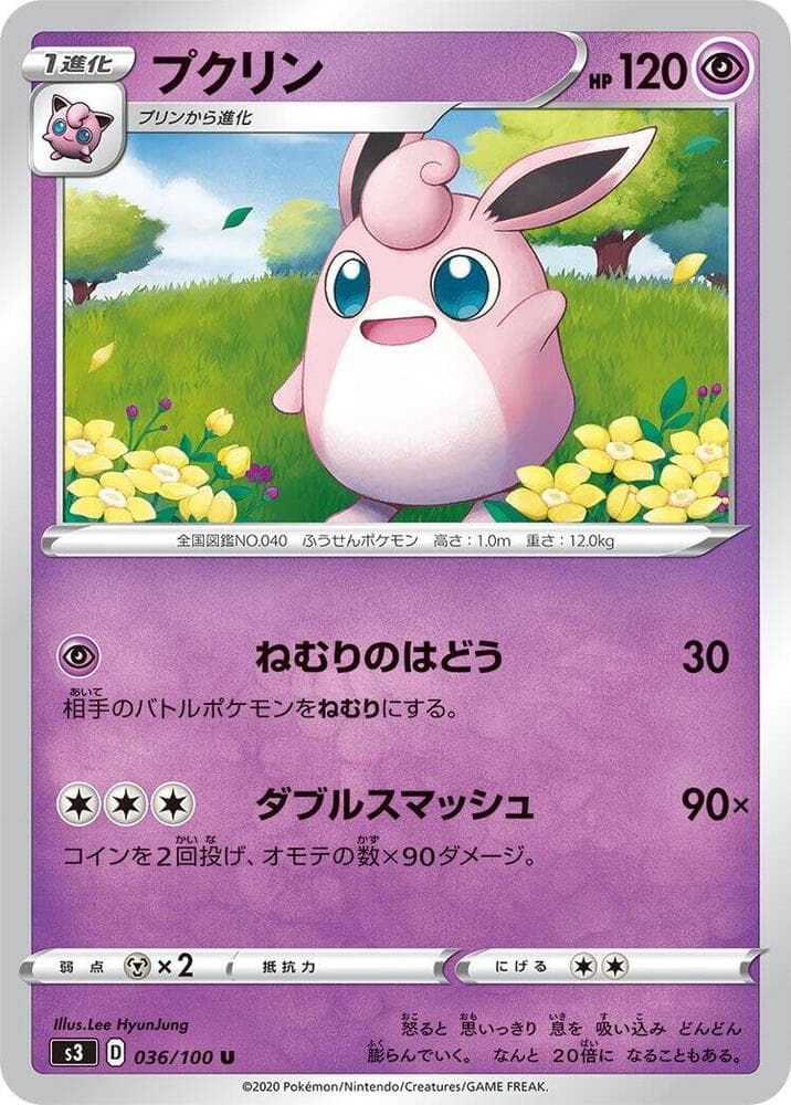 Wigglytuff 036/100