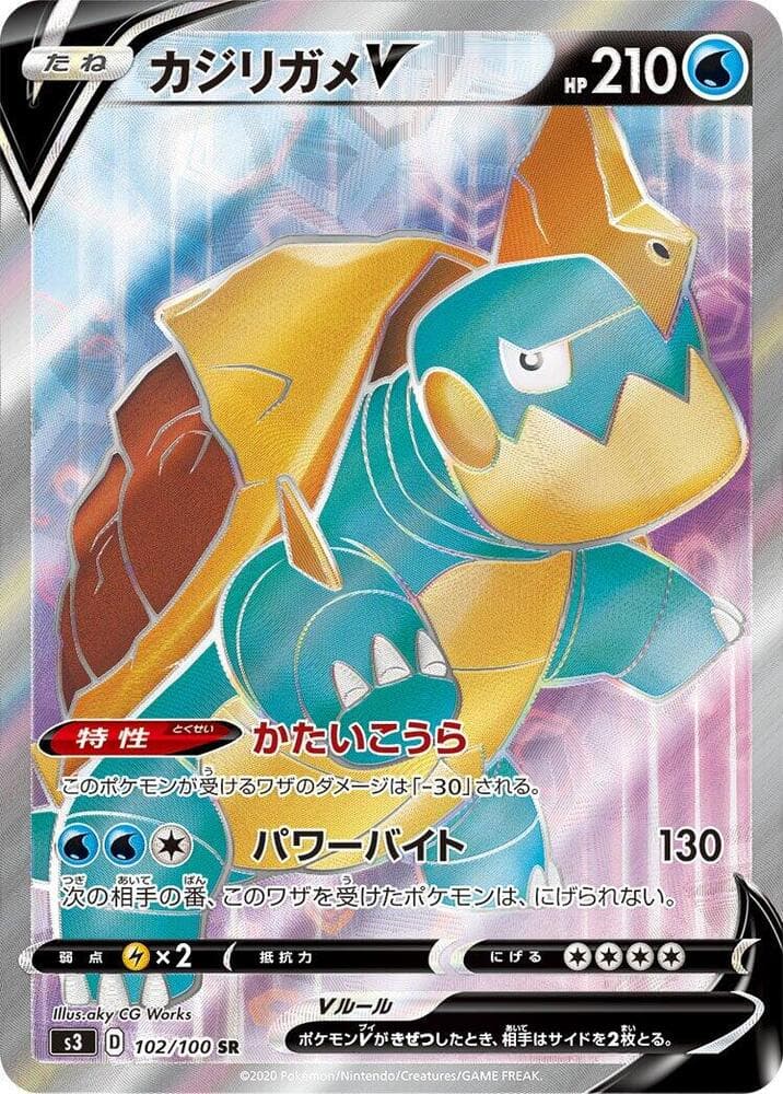 Drednaw V 102/100