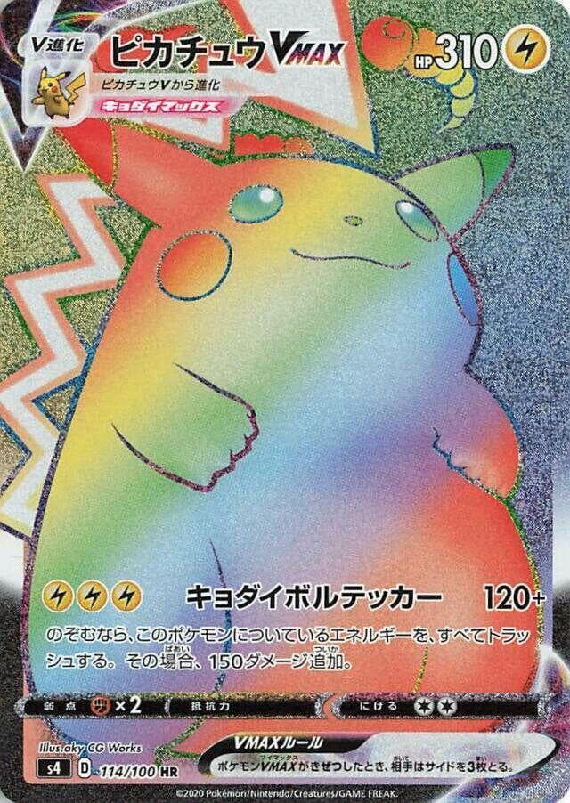 Pikachu VMAX 114/100