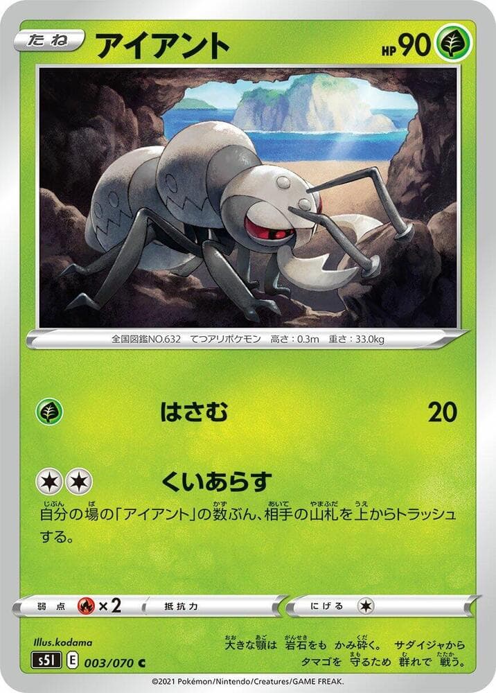 Durant 003/70