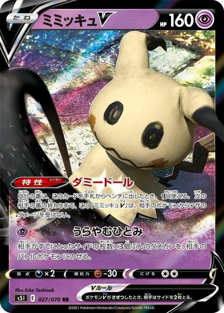 Mimikyu V 027/70