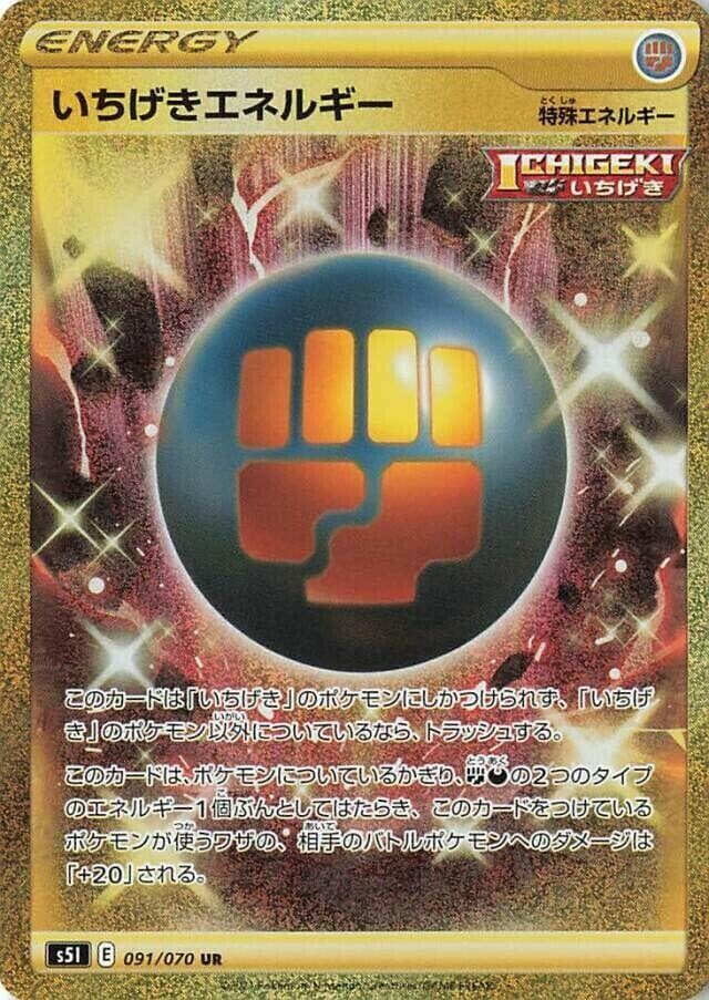 Single Strike Energy 091/70