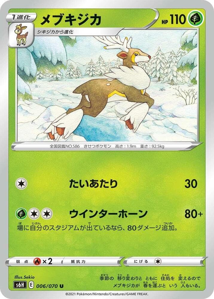 Sawsbuck 006/70