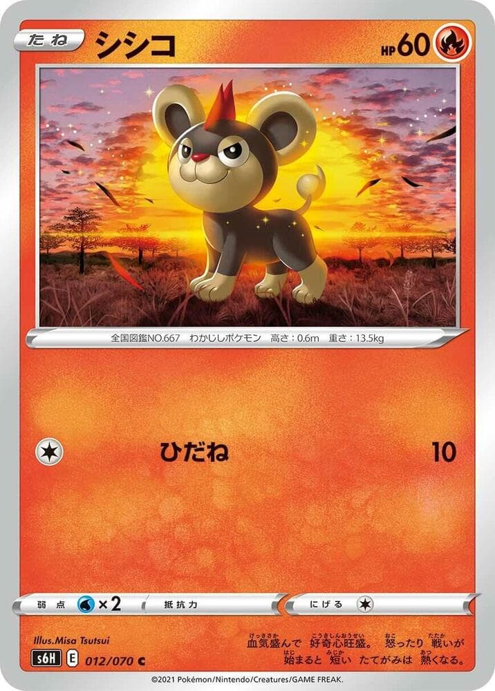 Litleo 012/70