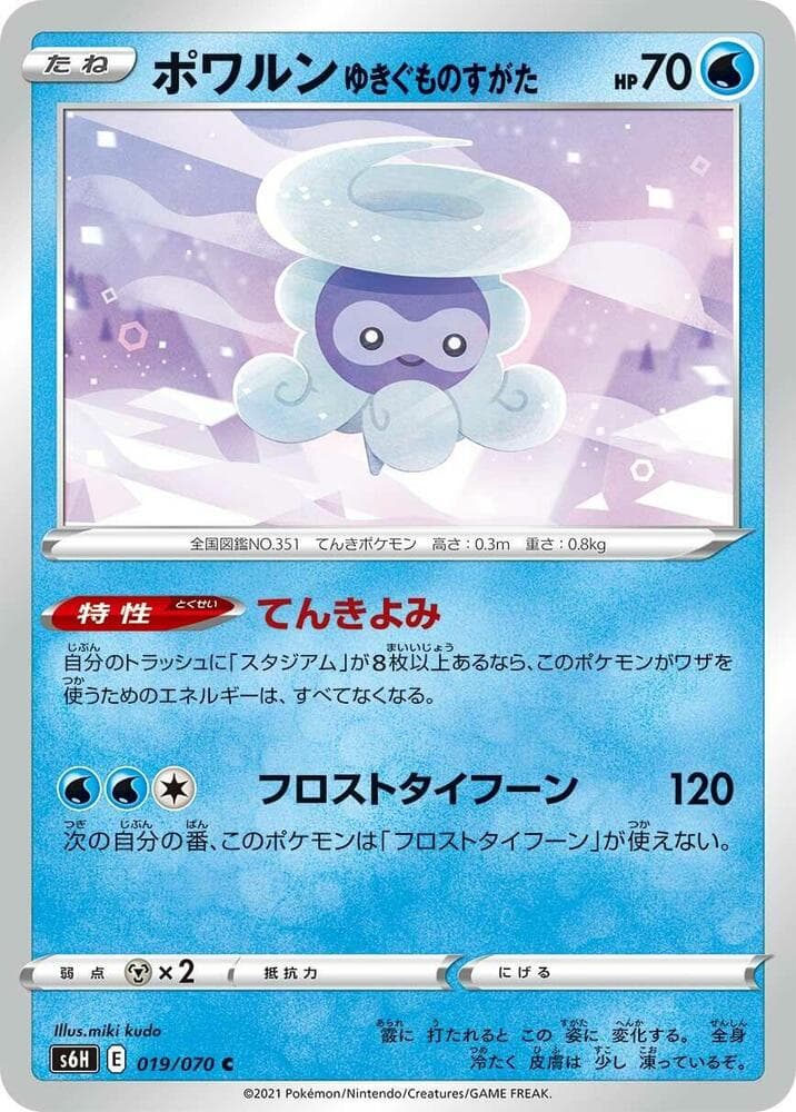 Castform Snowy Form 019/70