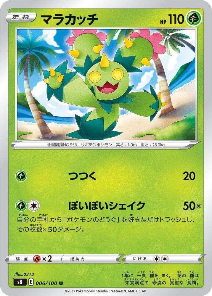 Maractus 006/100
