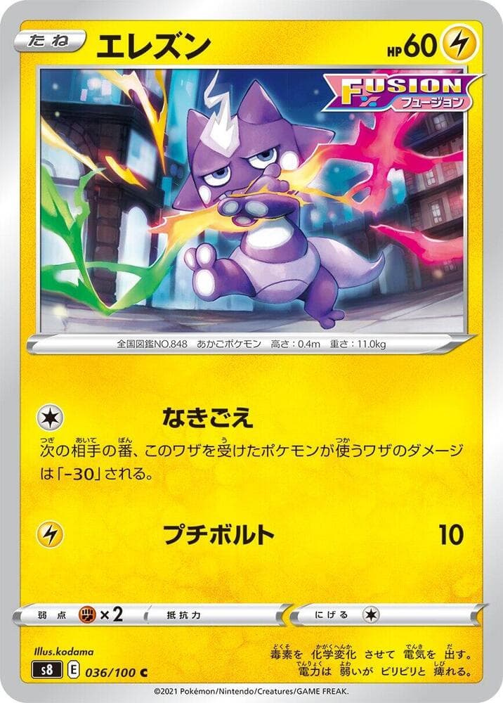 Toxel 036/100