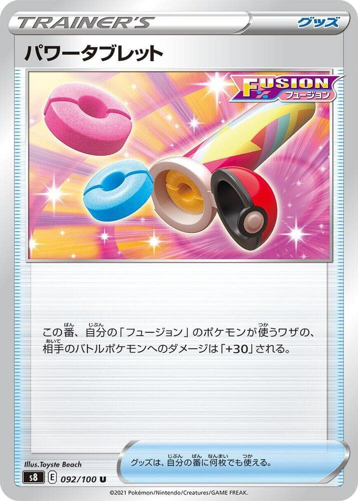Power Tablet 092/100
