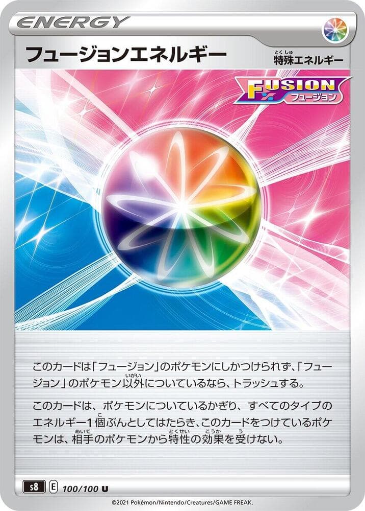 Fusion Strike Energy 100/100