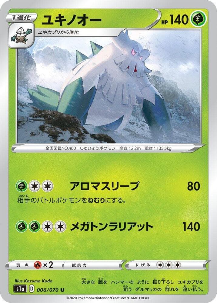 Abomasnow 006/70