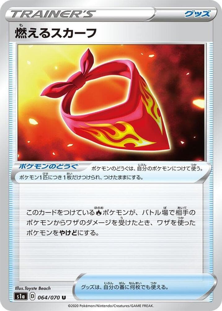 Burning Scarf 064/70